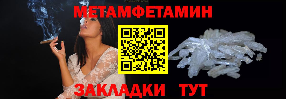 Амфетамин Premium Сарапул