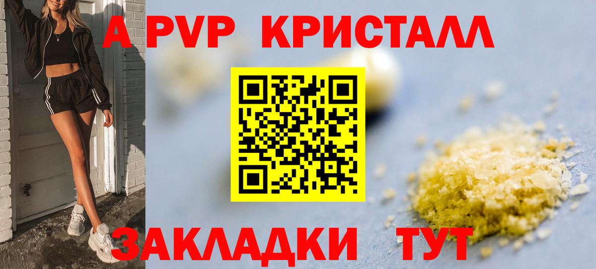 Alfa_PVP СК КРИС Сарапул