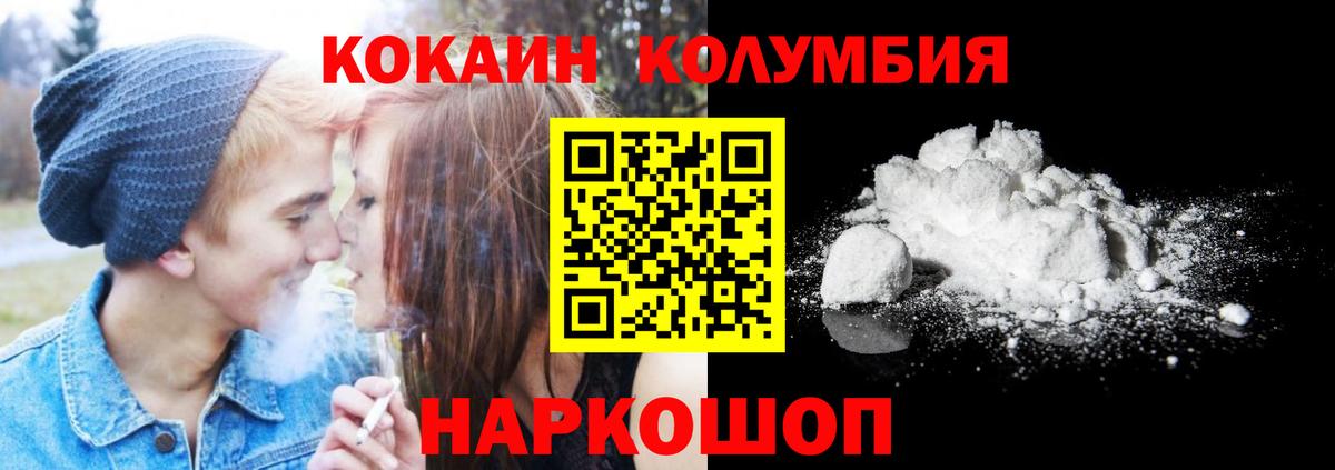 ЭКСТАЗИ  Сарапул  Меф МЯУ МЯУ   ГАШ  Бошки Шишки  Вход с VPN 