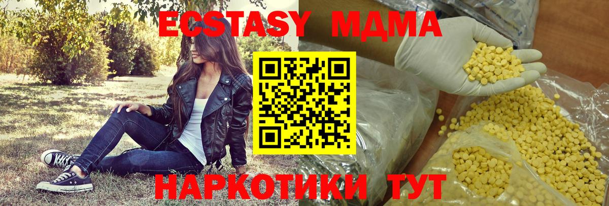 Сарапул  ЭКСТАЗИ  Вход с VPN  Экстази Дубай  закладки  Ecstasy 300 mg 