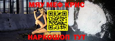 меф VHQ Первоуральск