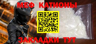 меф VHQ Первоуральск