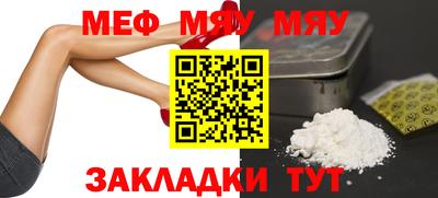 меф VHQ Первоуральск