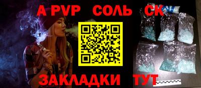 меф VHQ Первоуральск