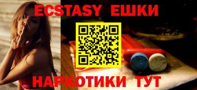 меф VHQ Первоуральск