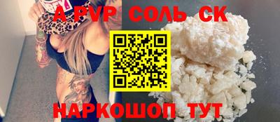 меф VHQ Первоуральск