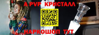 сатива Пенза