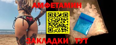 ALPHA PVP Партизанск