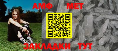 меф VHQ Первоуральск