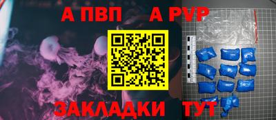 сатива Пенза