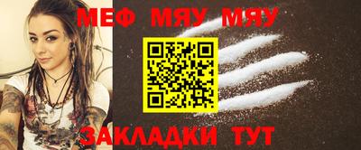 меф VHQ Первоуральск