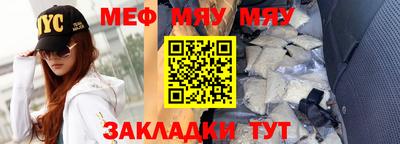 меф VHQ Первоуральск