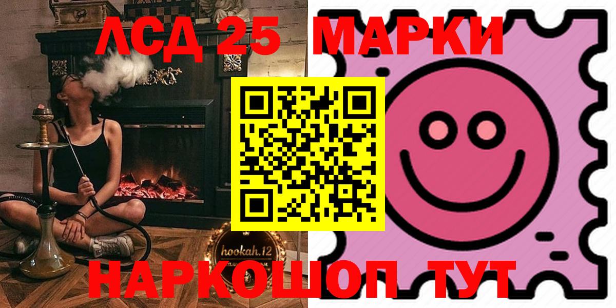 Лсд 25 экстази кислота Сарапул