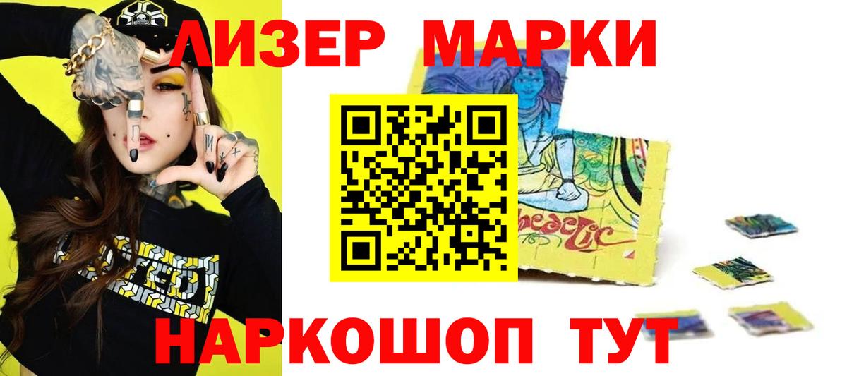 ЛСД экстази ecstasy  Лсд 25 экстази  Сарапул  Лсд 25 экстази кислота  Вход с VPN 