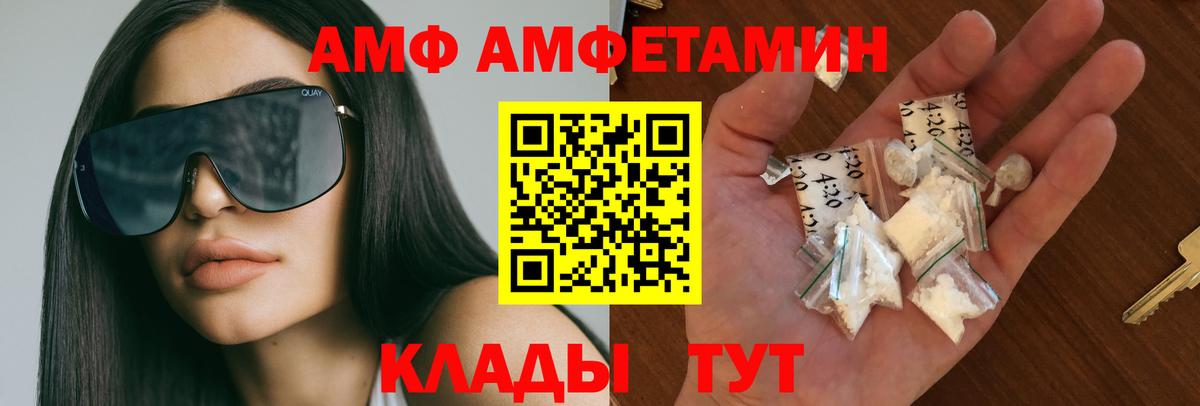 Метамфетамин Декстрометамфетамин 99.9%  Вход с VPN  Сарапул 