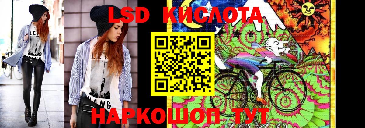 Марки 25I-NBOMe  Марки 25I-NBOMe 1,5мг  Марки 25I-NBOMe 1,5мг  Вход с VPN  сколько стоит  Сарапул 