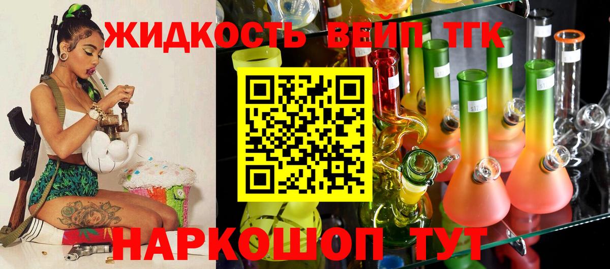 ГАШИШ Сарапул