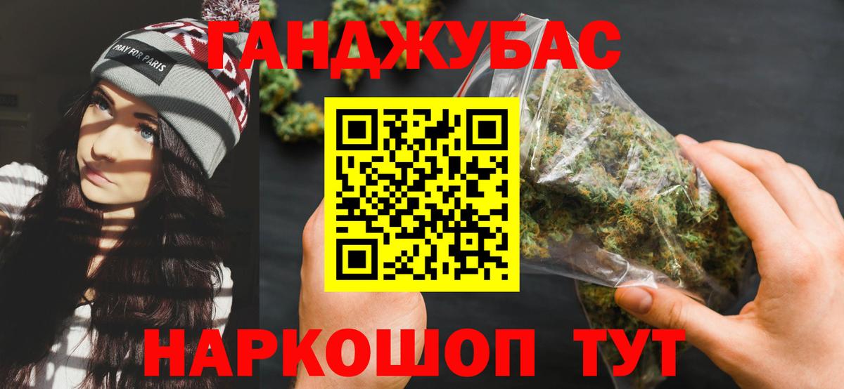 Канабис MAZAR  Канабис AK-47  Вход с VPN  Сарапул  Шишки марихуана MAZAR 