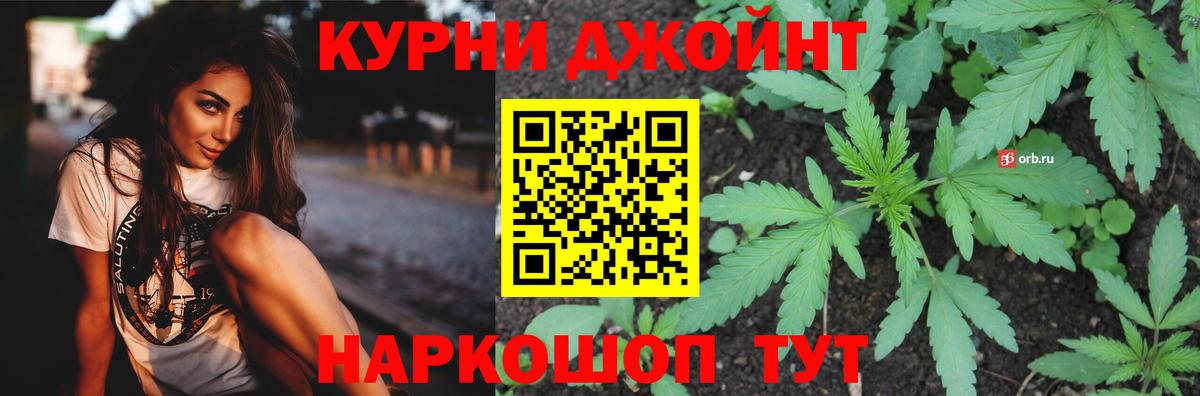 Конопля тримм Сарапул